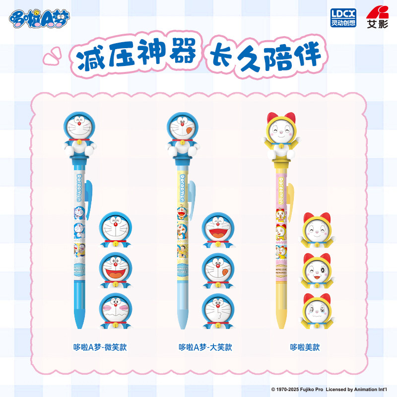 Smart Creative Doraemon Face Changing Press Pen Cute Cartoon Style Pen Student Exam Question Writing Stationery Gift
