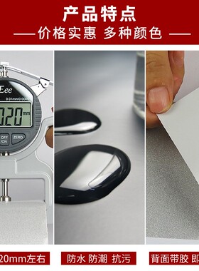 好货A4A3哑面金银亮面拉丝装刻字纸手工波波球贴纸装饰不干胶广告
