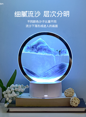 极速创意沙漏发光流沙画摆件艺术客厅办公室电视柜轻奢装饰品生日
