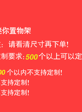 陶瓷工艺品底座置物架底托小博古架酒柜电视柜格子装饰品茶几收纳