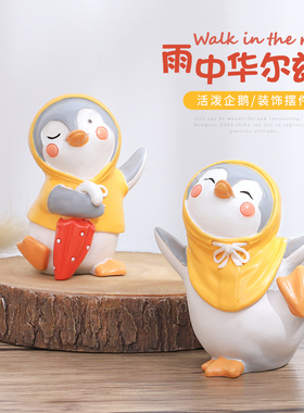 小企鹅摆件创意家居装饰品办公室桌面可爱卡通ins少女心树脂摆设