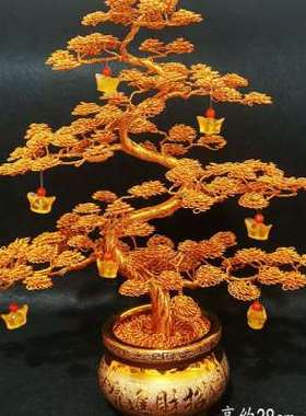 铝线手工艺品招财开业店铺摆件发财树摇钱树室内客厅装饰品金钱树