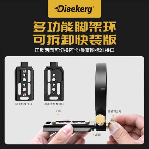 Dise点摄镜头脚架环适用佳能RF100-500mm f/4.5-7.1 腾龙50-400 F4.5-6.3腾龙100-400 F/4.5-6.3相机长焦固定 - 图1