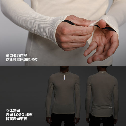 GRC秋冬排汗衫打底保暖新款RESEARCH公路车自行车骑行服男 - 图1