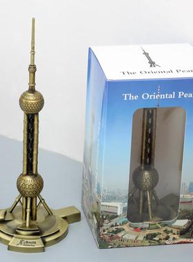 摆件模型建筑品金属纪念装饰工艺地标创意东方明珠塔上海酒柜礼品