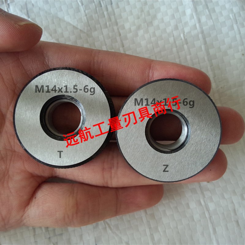 高质量螺纹塞规.环规m41x2 m41x1.5 m43x1.5 m44x2 m44x1.5 x1 - 图1