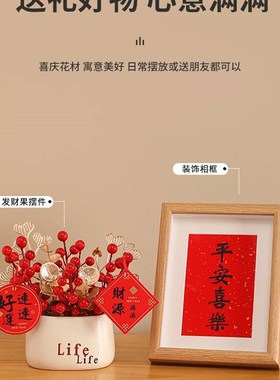 发财果乔迁之喜装饰摆饰客厅电视柜家居饰品入户搬家礼物新居礼品