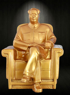 毛主席像摆件金色坐像雕塑像客厅办公室书房工艺品装饰伟人车载像