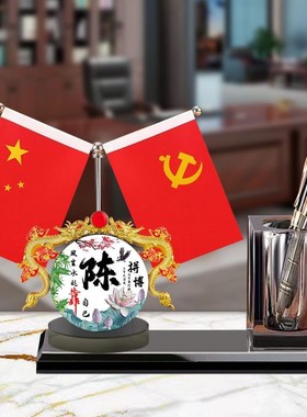 高档笔筒水晶桌面百家姓摆件国旗小红旗摆件老板办公桌装饰品摆件