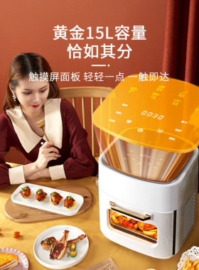 好货110v空气炸锅家用新款多功能烤箱大容量一体机智能全自动电薯