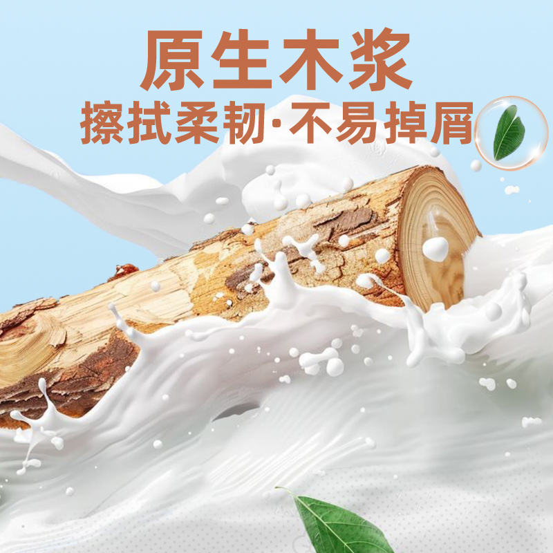 商品详情图片