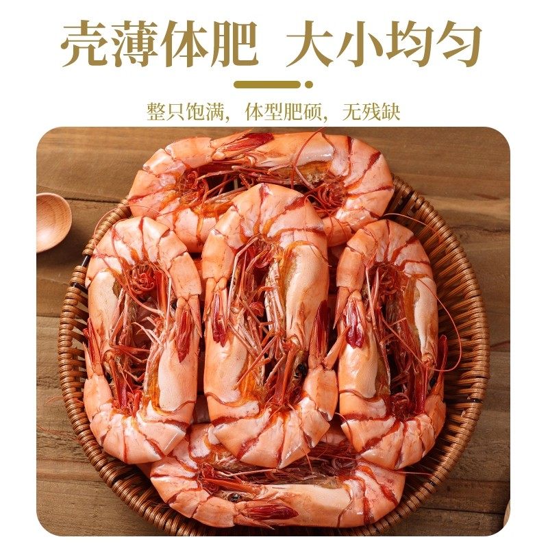 虾干即食特大号九节虾开袋即食脆肉仁熟酥舟山海鲜烤虾官方旗舰店,淘宝优惠券,粉丝福利购,淘宝优惠卷