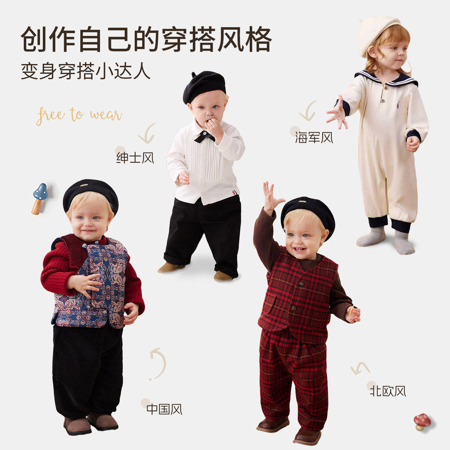 Oak mont儿童秋冬贝雷帽小月龄宝宝防风保暖新春百搭外出毛织帽子,淘宝优惠券,粉丝福利购,淘宝优惠卷