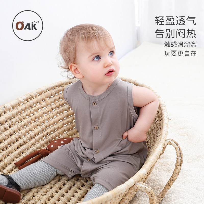 Oak mont婴儿连体衣夏季薄款天竹纤维无袖背心宝宝衣服哈衣爬服 - 图1