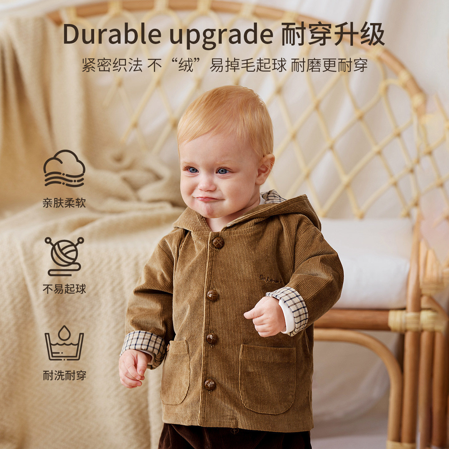 Oakmont儿童秋冬灯芯绒连帽外套小月龄宝宝户外保暖恒温夹棉上衣,淘宝优惠券,粉丝福利购,淘宝优惠卷