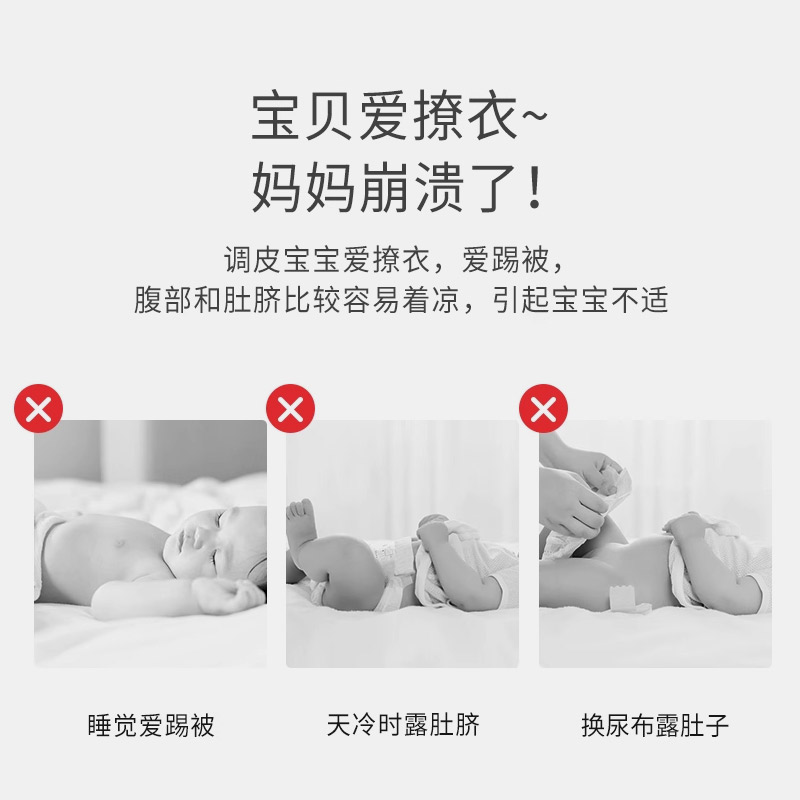 Oak mont婴儿护肚围宝宝护肚子防着凉腹围神器新生儿护脐带肚兜