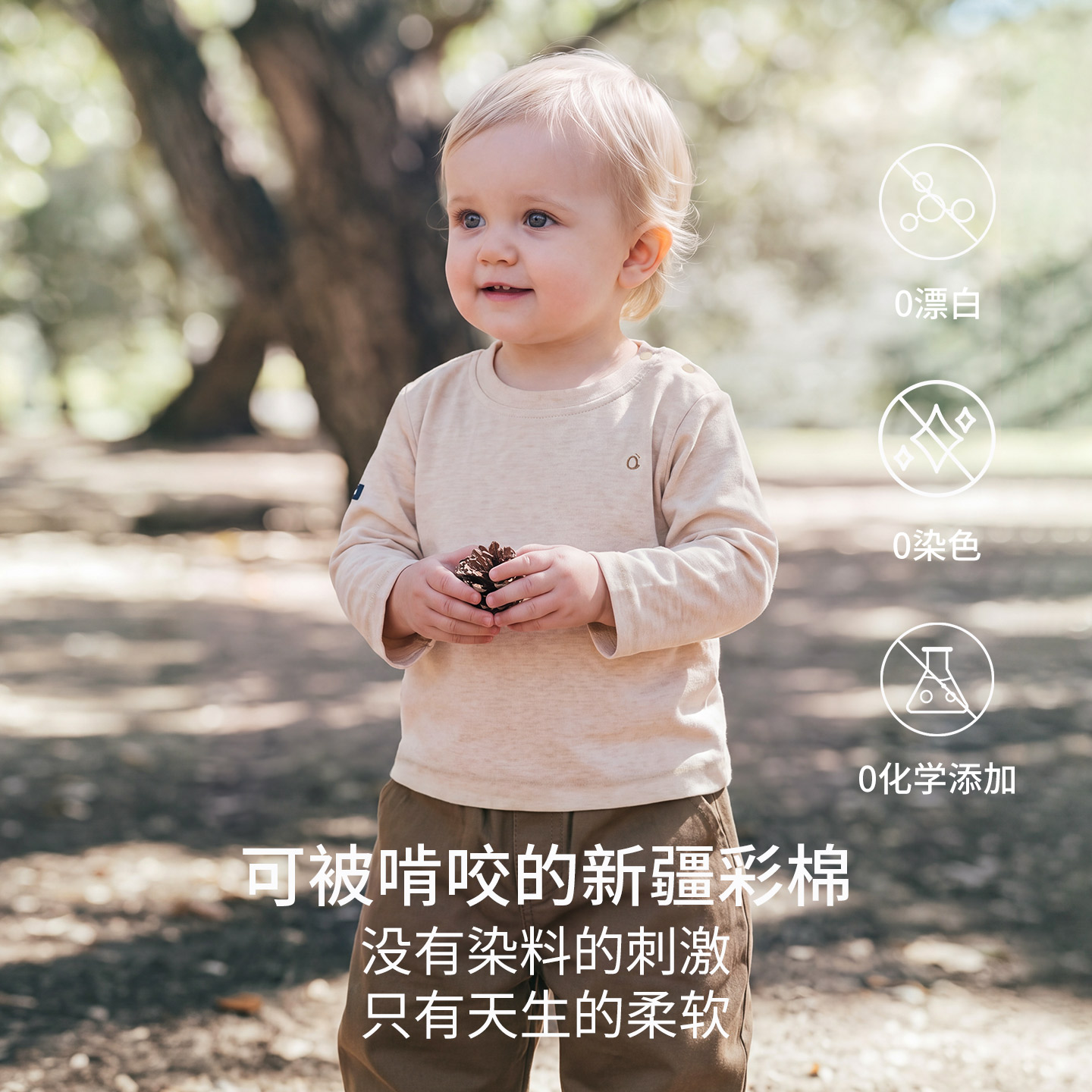 Oak mont儿童上衣彩棉长袖T恤男女童秋季圆领套头衣服百搭打底衫 季头实拍商品图