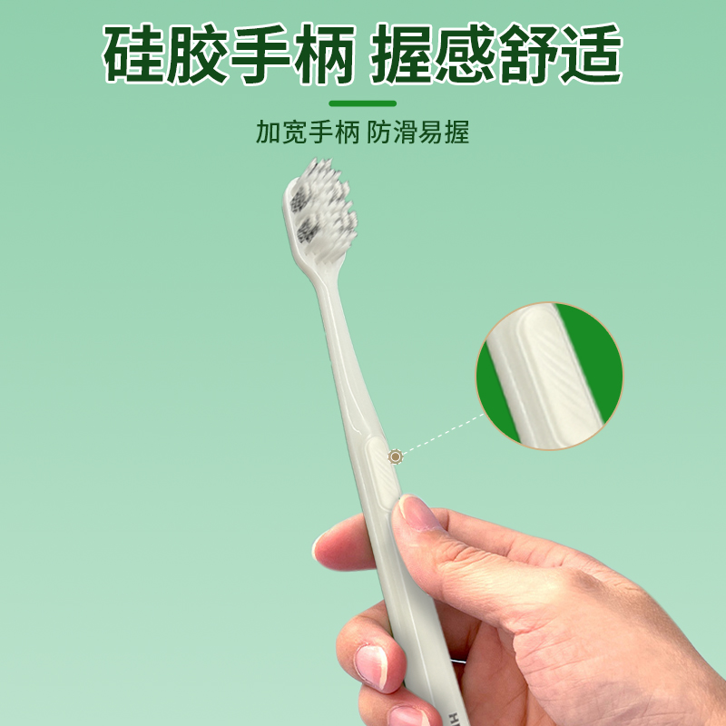 倍加洁双效白牙刷螺旋软毛宽头成人男女清洁专用家用品牌官方正品