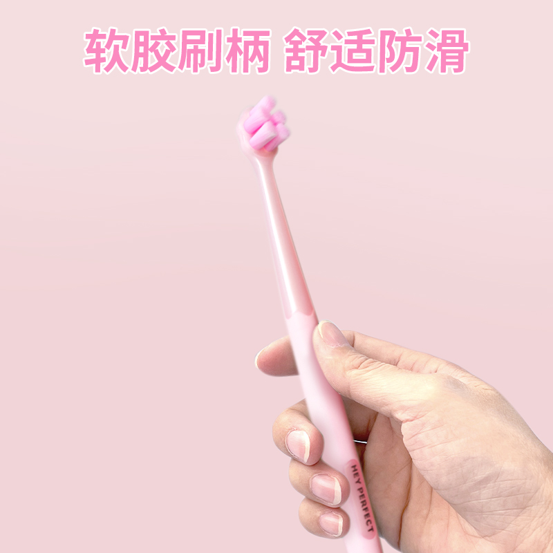 倍加洁软毛小头牙刷樱花绒感刷毛舌苔清洁女生专用一次性旅行装