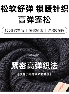 皮尔卡丹纯羊毛男士保暖护耳帽