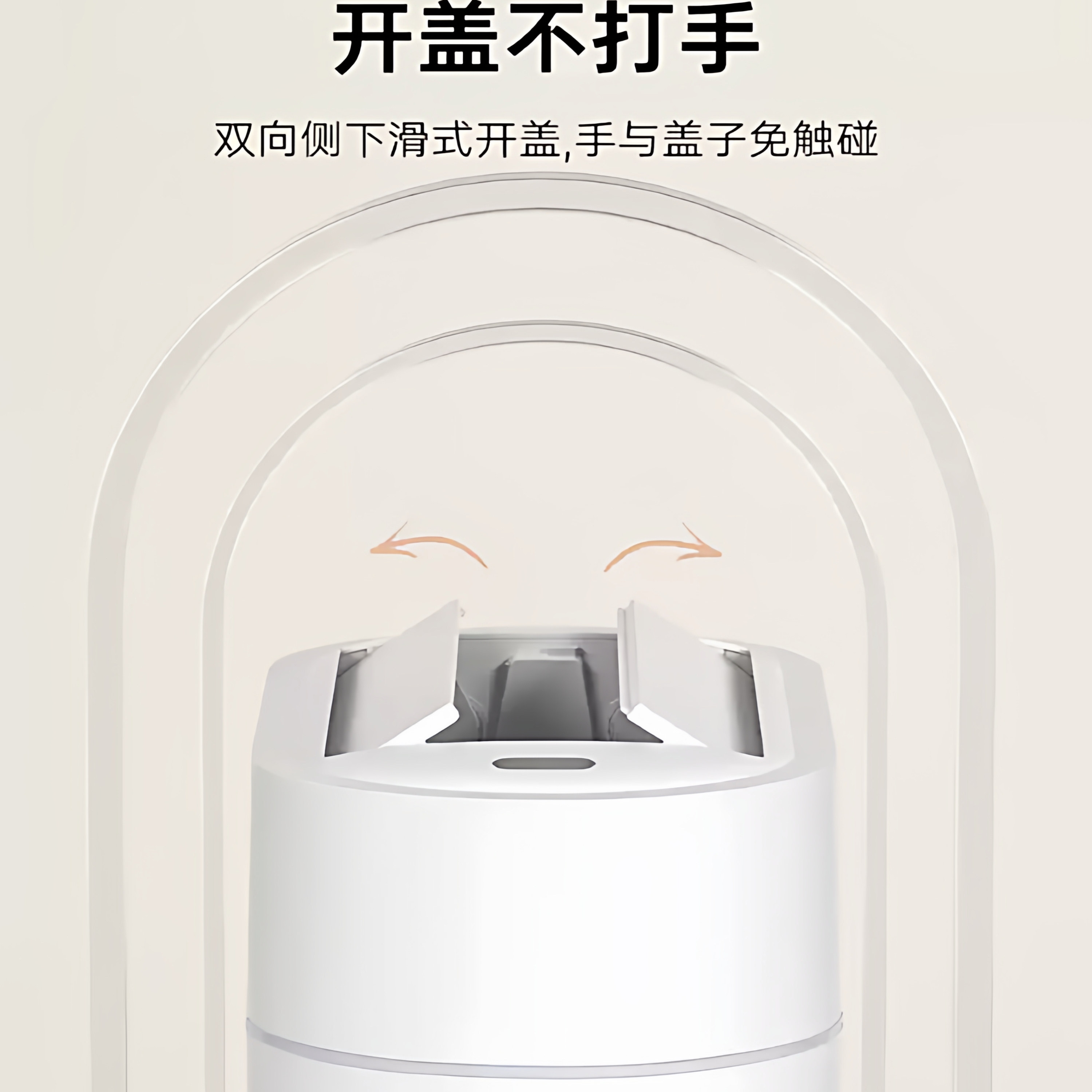 智能感应垃圾桶家用新款卫生间厕所电动