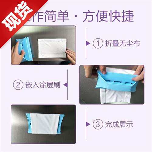 极速uv平板打印0专用涂层刷 玻璃金属亚克力涂层液擦拭 无痕涂层 - 图0