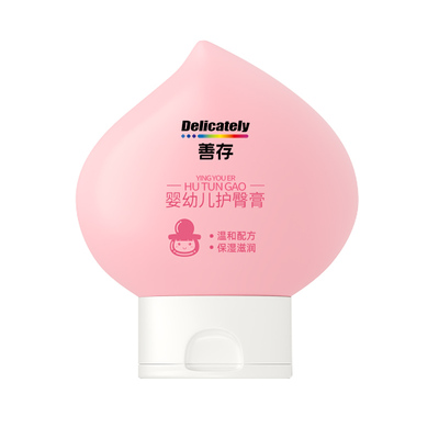 善存护臀膏新生婴儿防红屁股舒缓红pp屁屁膏婴儿护臀霜宝宝屁屁霜