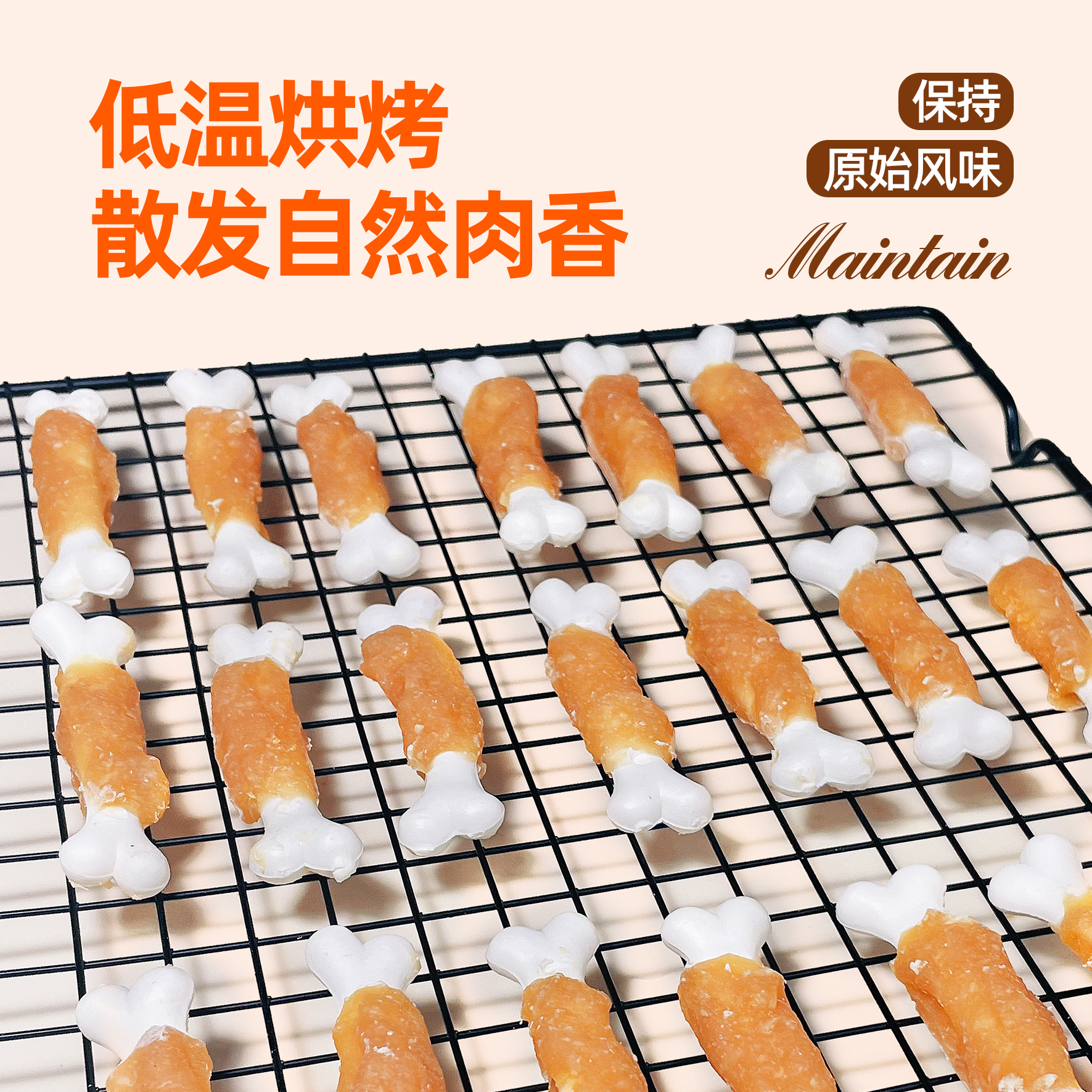 狗狗磨牙棒宠物零食鸡肉绕钙奶骨棒泰迪金毛训练奖励幼犬大小型犬 - 图2