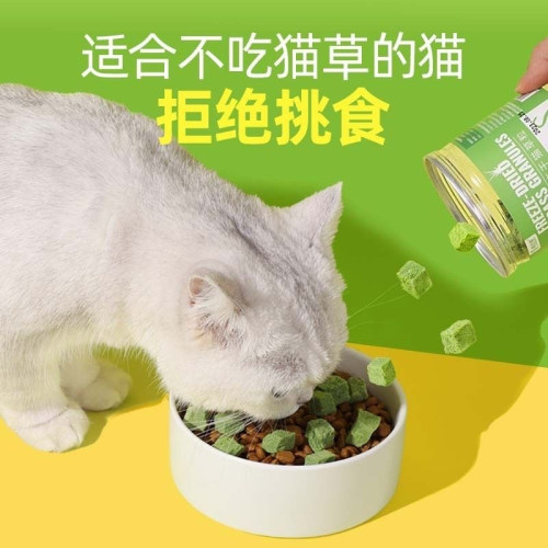 猫咪零冻干猫草粒猫草棒磨牙化毛排毛补充营养猫草片宠物猫粮洁牙 - 图2
