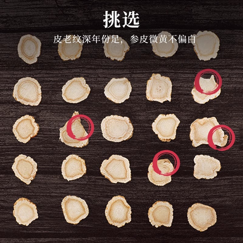 西洋参中药材正品官方旗舰店500g长白山特级西洋参整根切片一斤装