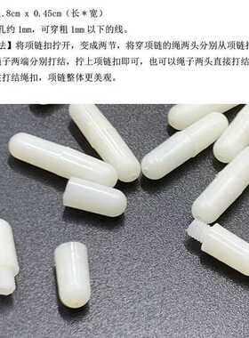 项链DIY螺纹接头珍珠项链配件