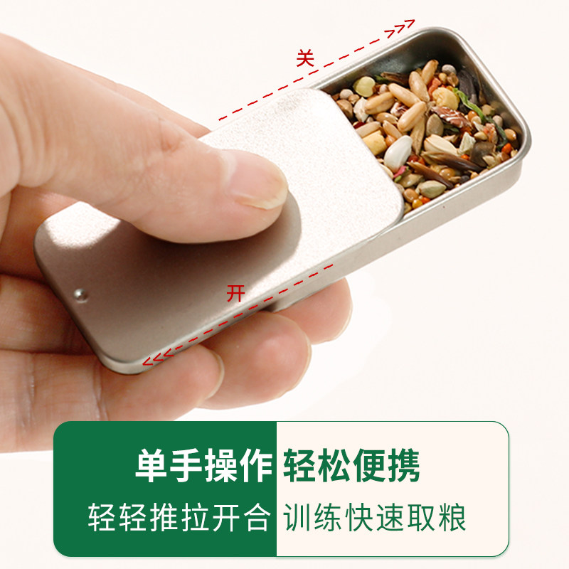 鹦鹉训练食盒便携外带喂食器虎皮玄凤训鸟专用奖励零食盒用品大全,淘宝优惠券,粉丝福利购,淘宝优惠卷