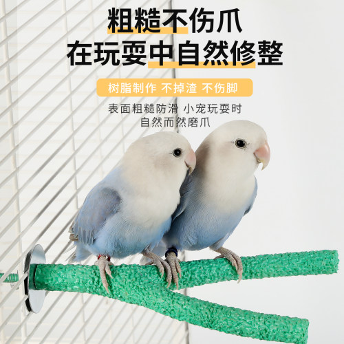 鹦鹉磨砂磨爪站杆架雪糕站台小太阳玄凤专用磨牙棒鸟啃咬玩具用品 - 图0