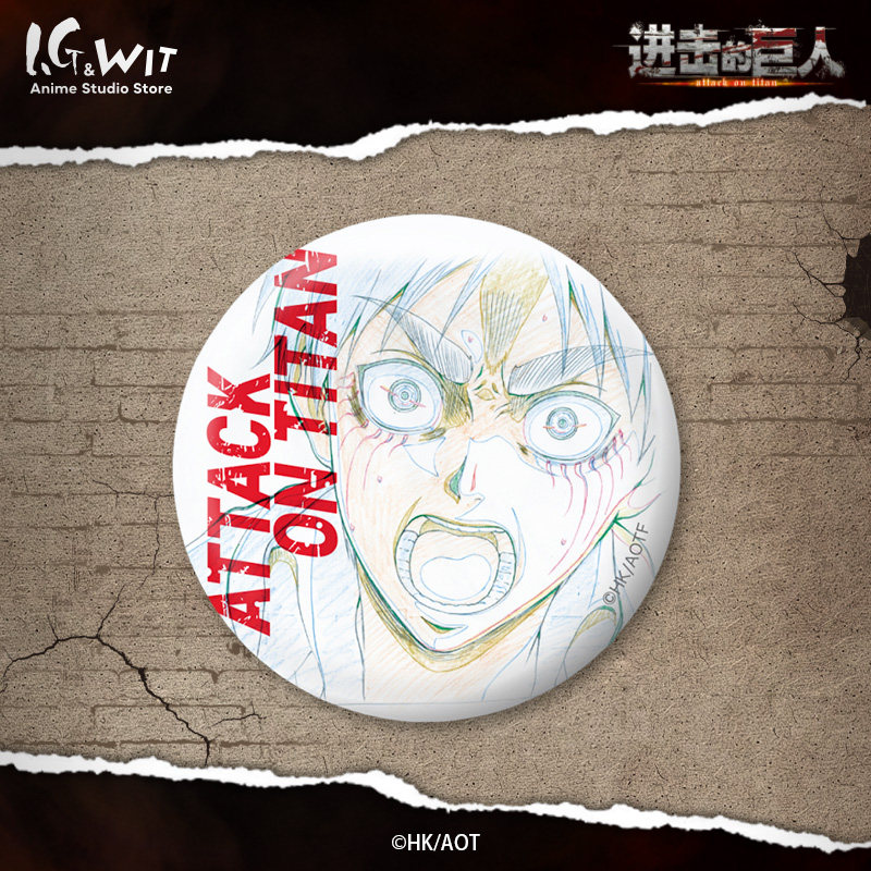 【新品】I.G WIT 进击的巨人key:prime经典表情盲抽徽章撤退矮人,淘宝优惠券,粉丝福利购,淘宝优惠卷