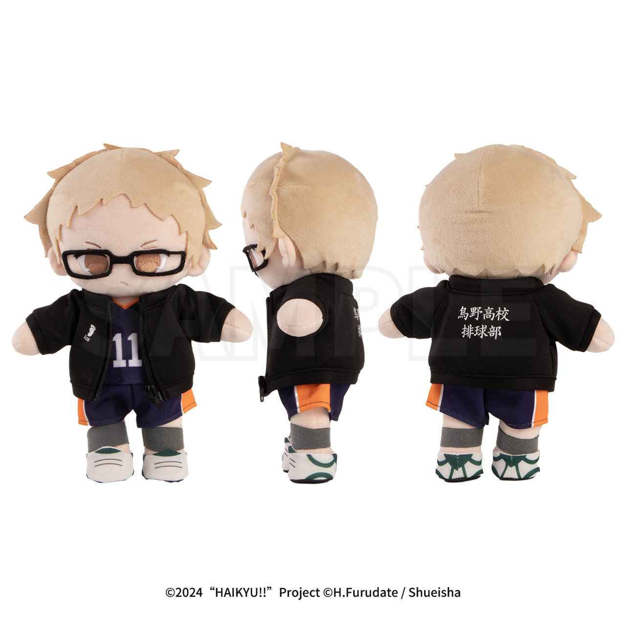 【99元任选3件】排球少年中号/可动毛绒玩偶 娃娃日向周边礼物,淘宝优惠券,粉丝福利购,淘宝优惠卷