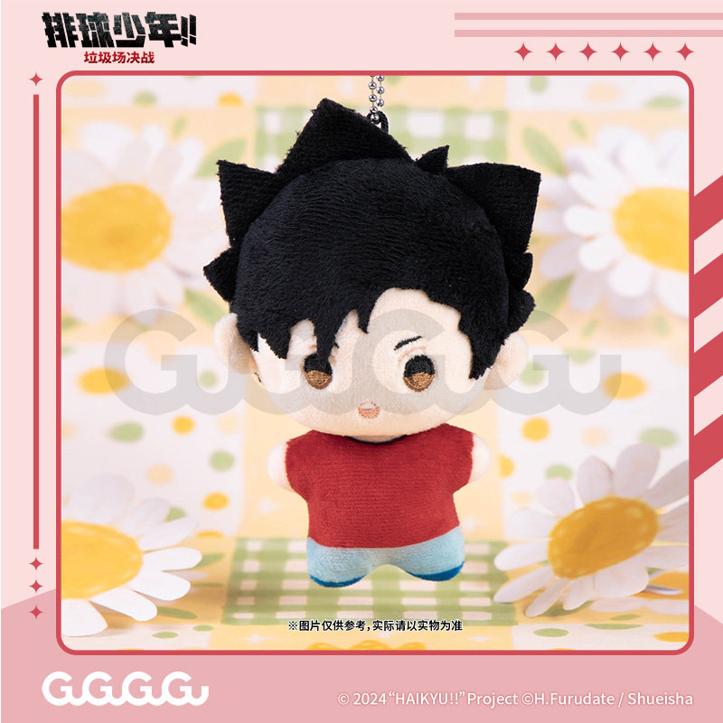 【29元任选2件】排球少年幼年孤爪黑尾毛绒玩偶海星体娃娃现货,淘宝优惠券,粉丝福利购,淘宝优惠卷