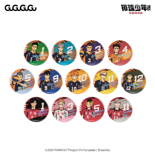 【51特惠】排球少年浮雕马口铁徽章盲盒75mm 全13款 - 图0