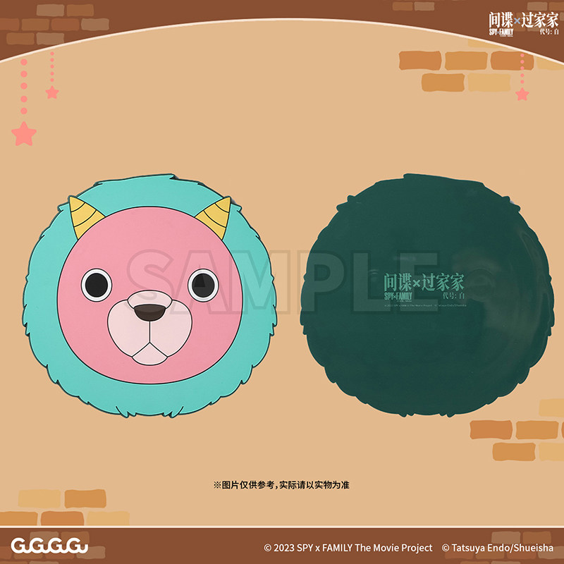 GuGuGuGu 间谍过家家茶杯隔热垫动漫周边礼物官方现货,淘宝优惠券,粉丝福利购,淘宝优惠卷