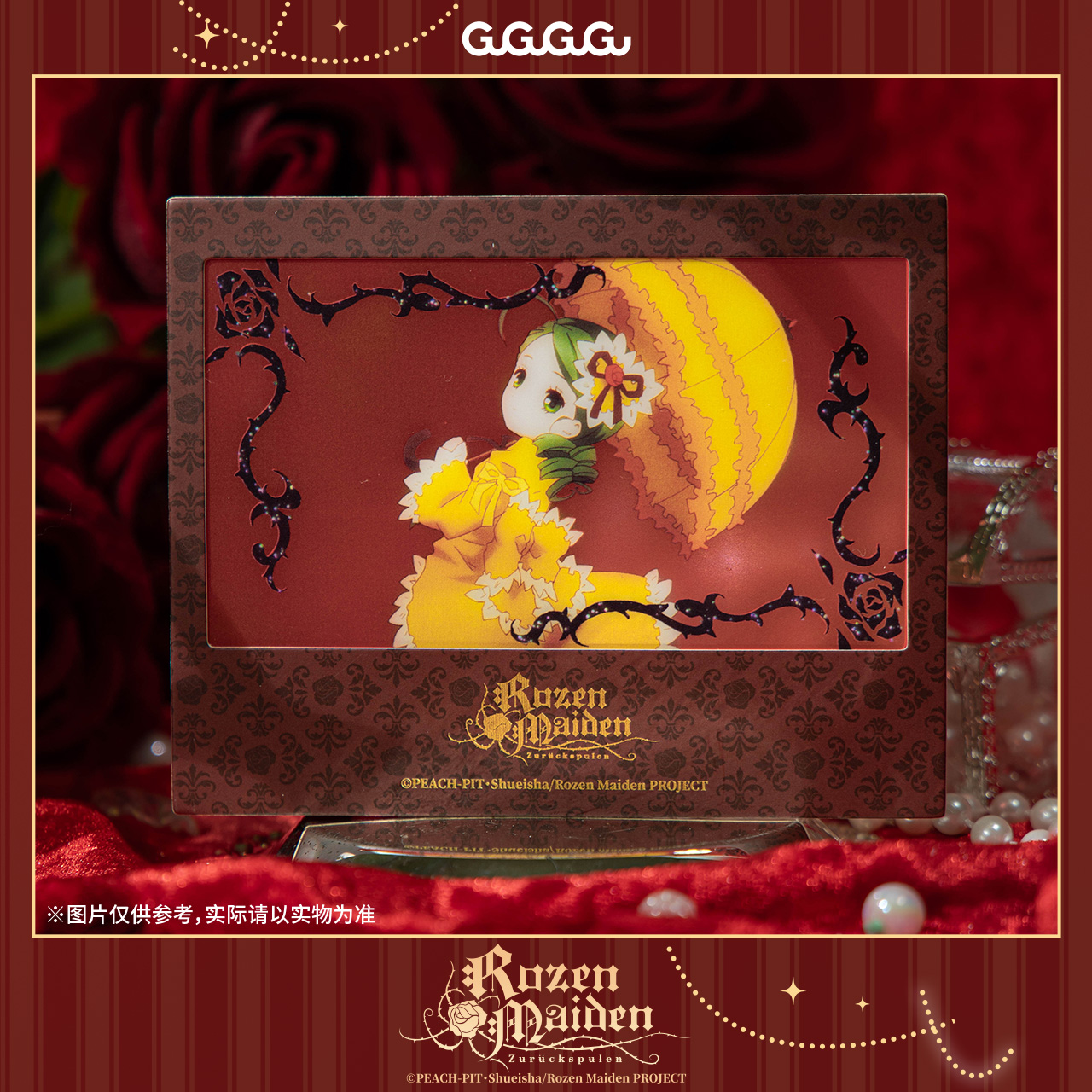 GuGuGuGu 蔷薇少女纸夹相卡盲盒盲抽收藏卡片盲抽周边礼物现货 - 图1