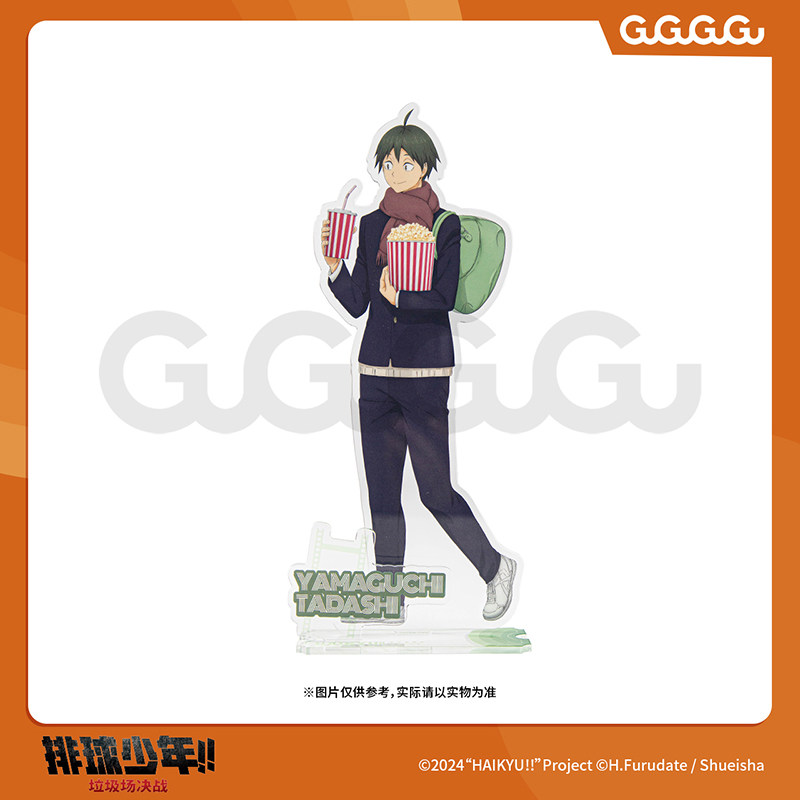 【39元任选2件】排球少年看电影系列亚克力立牌谷子周边礼物,淘宝优惠券,粉丝福利购,淘宝优惠卷