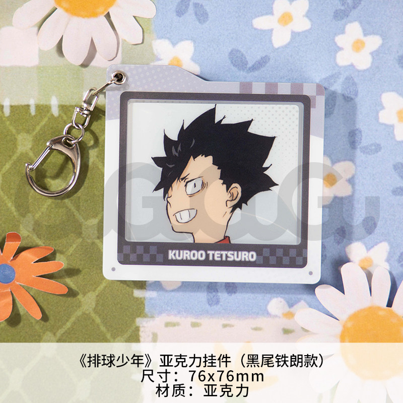 【15元任选2件】排球少年幼年系列亚克力挂件自带可替换插件,淘宝优惠券,粉丝福利购,淘宝优惠卷