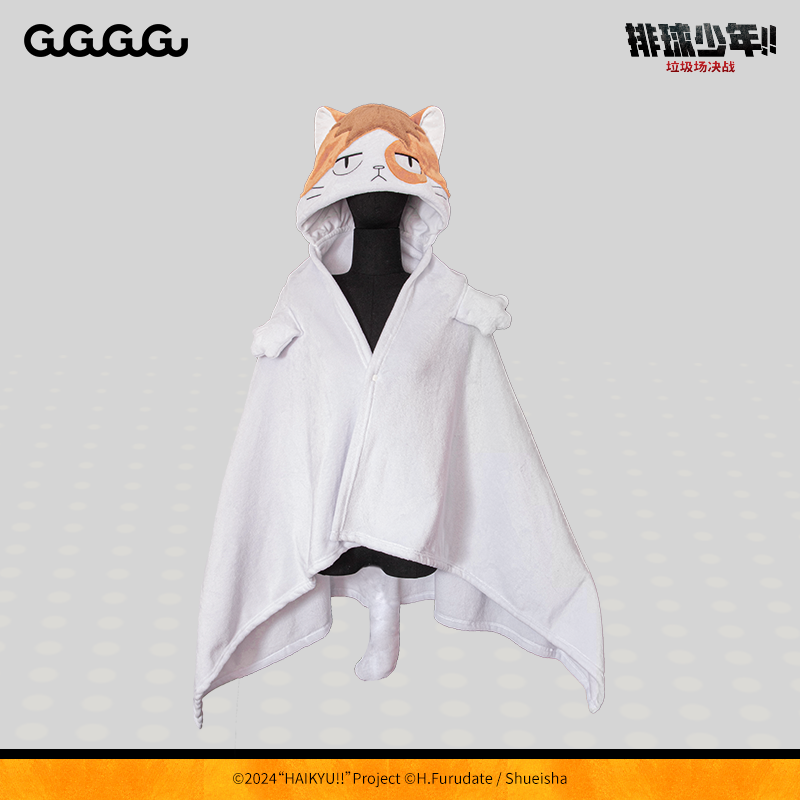 GuGuGuGu 排球少年午睡懒人披肩空调毯办公室盖毯毛毯周边礼物 - 图2