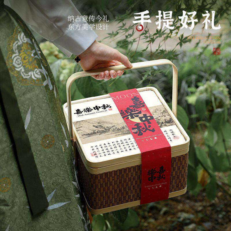 中秋节礼物送员工长辈公司定制福利高档新中式月饼礼盒伴手礼品