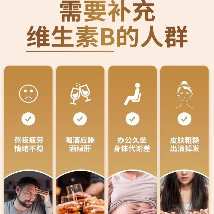 维生素b族swissevb7b2生物素肌醇代谢片斯维诗复合营养综合保健品,淘宝优惠券,粉丝福利购,淘宝优惠卷
