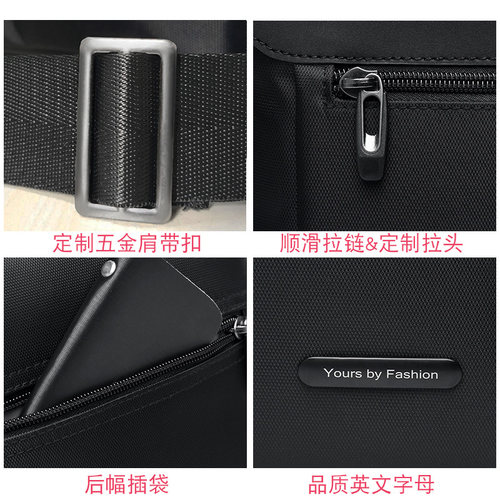 男包单肩包斜挎包背包男士休闲防水牛津布包旅行时尚百搭韩版挎包 - 图1