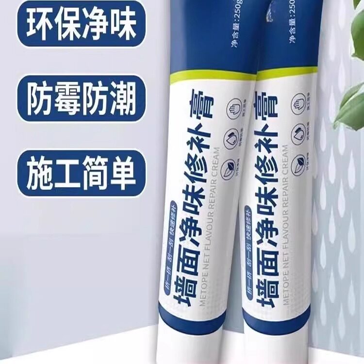 补墙膏墙面修补膏白色墙壁翻新墙体裂缝修复防水防霉腻子膏补洞,淘宝优惠券,粉丝福利购,淘宝优惠卷