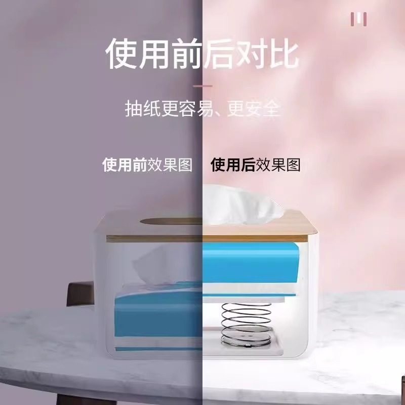 纸巾盒弹簧托自动升高弹力托一抽到底弹力器神器弹簧架弹簧垫抽纸,淘宝优惠券,粉丝福利购,淘宝优惠卷