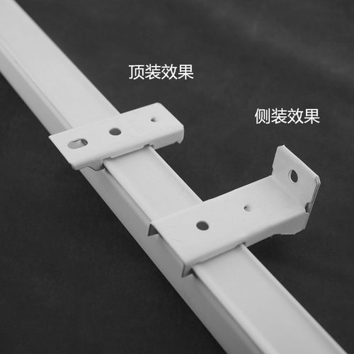 窗帘轨道安装码配件支架老式侧装顶装墙装窗帘杆固定底座卡子卡扣 - 图1