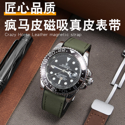 真皮手表带男款磁吸扣疯马皮适用浪琴天梭DW卡西欧劳力士硅胶表链 - 图2