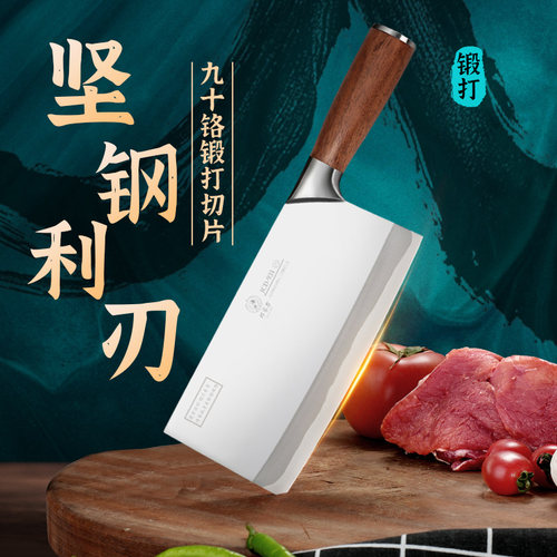 邓家刀9铬菜刀90cr18mov锻打切片刀夹钢家用不锈钢女士厨房大足刀 - 图0